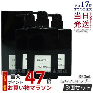 y3{Zbgzi NWO Vv[ 350ml MIHATSU ~nc Vv[ ubNV[Y Vv[ wAPA GCWOPAp XJvPA A i Vv[ mihatsu MONNARI