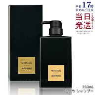 モナリ クレンジング シャンプー 350ml MIHATSU ミハツ シャンプー ブラックシリーズ 黒いシャンプー ヘ…