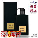 モナリ クレンジング シャンプー 350ml MIHATSU ミハツ シャンプー ブラックシリーズ 黒いシャンプー ヘアケア エイジングケア用 スカルプケア レア モナリ シャンプー mihatsu モナリ ミハツ シャンプー MONNARI サロン専売品 国内正規品 送料無料