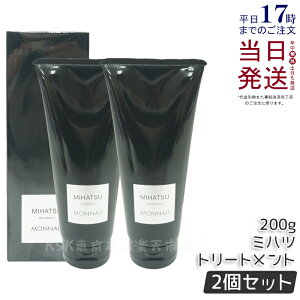 y2{Zbgzi ubNV[Y ~nc g[gg 200g MIHATSU TREATMENT ~nc g[gg ubNV[Y g[gg wAPA GCWOPAp XJvPA mihat