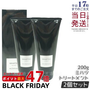 y2{Zbgzi ubNV[Y ~nc g[gg 200g MIHATSU TREATMENT ~nc g[gg ubNV[Y g[gg wAPA GCWOPAp XJvPA mihat