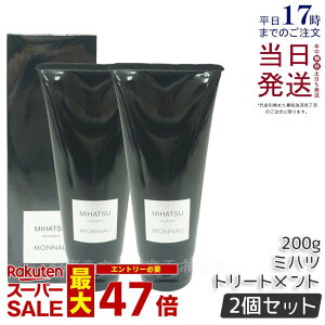 y2{Zbgzi ubNV[Y ~nc g[gg 200g MIHATSU TREATMENT ~nc g[gg ubNV[Y g[gg wAPA GCWOPAp XJvPA mihat