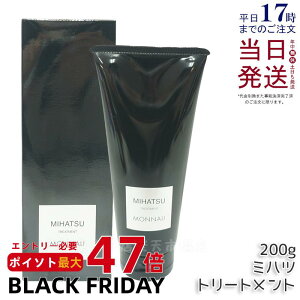 i ubNV[Y ~nc g[gg 200g MIHATSU TREATMENT ~nc g[gg ubNV[Y g[gg wAPA GCWOPAp XJvPA mihatsu i ~n