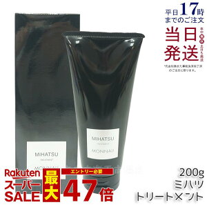 i ubNV[Y ~nc g[gg 200g MIHATSU TREATMENT ~nc g[gg ubNV[Y g[gg wAPA GCWOPAp XJvPA mihatsu i ~n