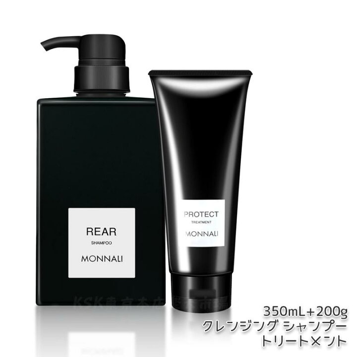 楽天市場】【2点セット】モナリ クレンジング シャンプー リア REAR 