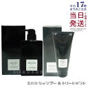 【2点セット】モナリ クレンジング シャンプー ミハツ MIHATSU 350ml & ミハツ トリートメント 200g MONNALI ブラックシリーズ 黒いシャンプー 竹炭配合 スカルプケア用 ダメージ補修 美容室専売 サロン専売品 MONNALI MIHATSU モナリシャンプー 黒いトリートメント 正規品