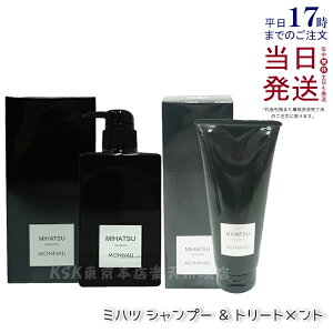 y2_Zbgzi NWO Vv[ ~nc MIHATSU 350ml & ~nc g[gg 200g MONNALI ubNV[Y Vv[ |Yz XJvPAp _[WC eꔄ T