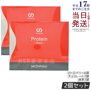 y2Zbgzi B-HACHI veC 25g×20 500g Ȃ MONNALI Xgx[ `R[g  Ȃ с[͂ lC e XLPA 30 40 50 ϕi LO v[g Mtg 