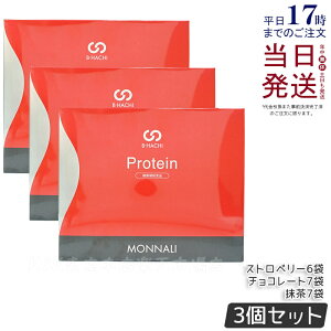 y3Zbgzi B-HACHI veC 25g×20 500g Ȃ MONNALI Xgx[ `R[g  Ȃ с[͂ lC e XLPA 30 40 50 ϕi LO v[g Mtg 