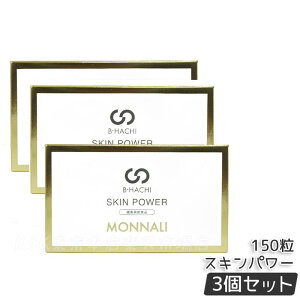 V[g}XN1܂ i B-HACHI SKIN POWER XLp[ 150 5 x 30 r[n` B8 V[Y Ȃ MONNALI с[͂ eꔄ Tꔄi NHi Tvg e N Ki