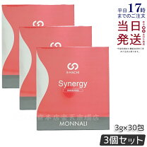 楽天市場】SYNERGY（サプリメント｜ダイエット・健康）の通販