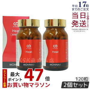 y2Zbgzi B-HACHI Heat q[g 120 VEK A~m_ r[n` B8 V[Y MONNALI Ȃ с[͂ lC e XLPA eꔄ Tꔄ NHi Tvg ܖ