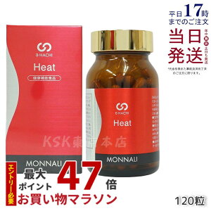 i B-HACHI Heat q[g 120 VEK A~m_ r[n` B8 V[Y MONNALI Ȃ с[͂ lC e XLPA eꔄ Tꔄ NHi Tvg ܖ2026N6 