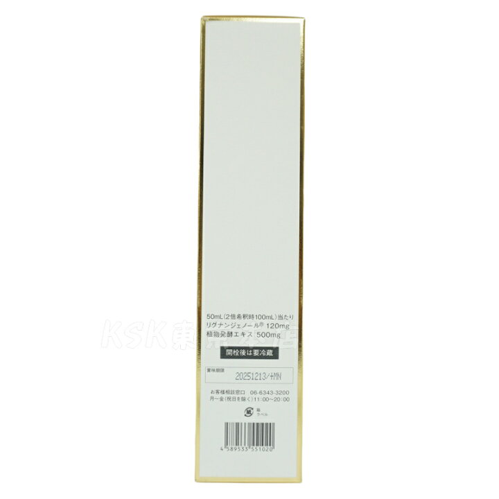 楽天市場】モナリ B-HACHI リグナンジェノールドリンク 500ml もなり