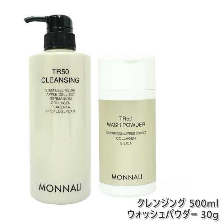 楽天市場】モナリ ゴールドシリーズ TR50 クレンジング 500ml モナリ 