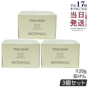 y3Zbgzi S[hV[Y TR50 \[v 120g i Ό ΂  痿 Tꔄi Ό {fB\[v MONNALI Ȃ i tr50 Ki 