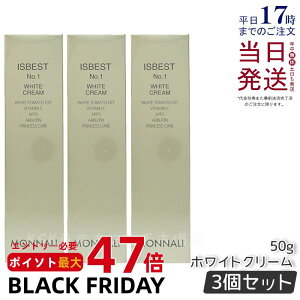 y3{Zbgzi S[hV[Y TR50 ISBEST No.1 50g N[ WHITE CREAM zCgN[ MONNALI CYxXg No1 Ȃ et Tꔄ eꔄ tFCX N[ g[Abv T