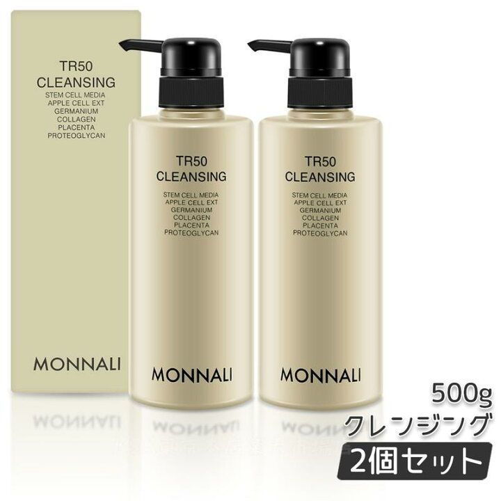 楽天市場】モナリ ゴールドシリーズ TR50 クレンジング 500ml モナリ 