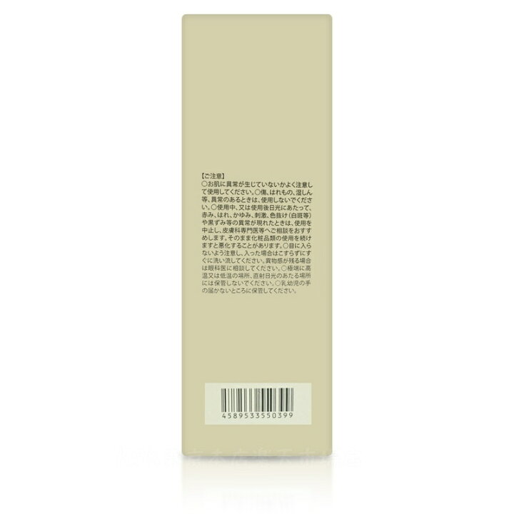 楽天市場】モナリ ゴールドシリーズ TR50 クレンジング 500ml + ソープ 