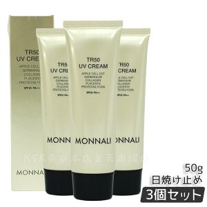 i S[hV[Y TR50 UVN[ 50g SPF25 PA++ MONNALI Ă~ Ȃ UVN[ XLPA O΍ ێPA Ki 