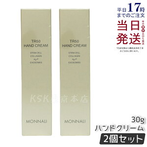 y2Zbgzi S[hV[Y TR50 nhN[ 30g i MONNALI HAND CREAM Tꔄi Ɩp MONNALI Ȃ i ϕi i tr50 Ki 