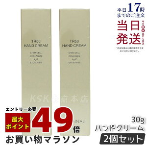 y2Zbgzi S[hV[Y TR50 nhN[ 30g i MONNALI HAND CREAM Tꔄi Ɩp MONNALI Ȃ i ϕi i tr50 Ki 