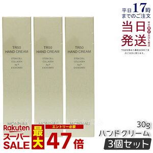 y3Zbgzi S[hV[Y TR50 nhN[ 30g i MONNALI HAND CREAM Tꔄi Ɩp MONNALI Ȃ i ϕi i tr50 Ki 