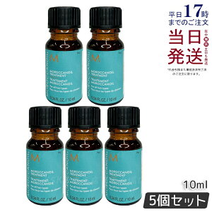 �y5�Z�b�g�z�����b�J���I�C�� �g���[�g�����g10ml �w�A�I�C�� �􂢗����Ȃ��g���[�g�����g �~�j�{�g�� MOROCCANOIL �A�E�g�o�X�g���[�g�����g �g���[�g�����g�I�C�� �A���K���I�C�� �_���[�W