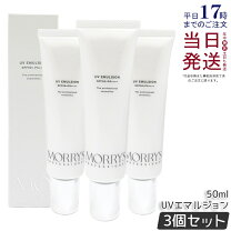 楽天市場】morry SALE‼️ 正規品モリーズプロ ホワイトニングシリーズセット