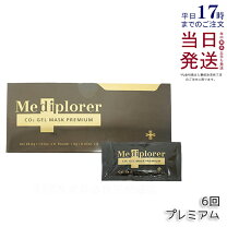楽天市場】メディプローラー co2ジェルマスク 業務用 30回分の通販