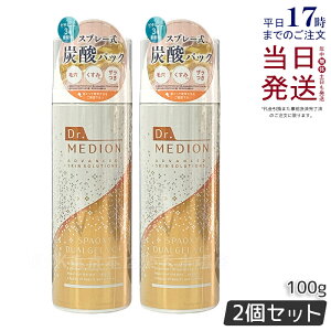 y2ZbgzhN^[fBI XpILVfAWFVCvX 100g Y_pbN Dr.MEDION hN^[fBI r^~Cz ь  NAȔ Y_p[cPA Ki 