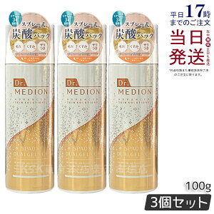 y3ZbgzhN^[fBI XpILVfAWFVCvX 100g Y_pbN Dr.MEDION hN^[fBI r^~Cz ь  NAȔ Y_p[cPA Ki 