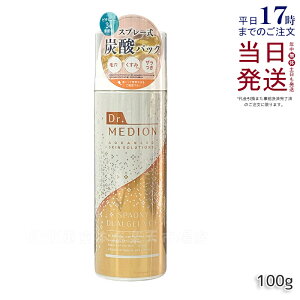 hN^[fBI XpILVfAWFVCvX 100g Y_pbN Dr.MEDION hN^[fBI r^~Cz ь  NAȔ Y_p[cPA Ki 