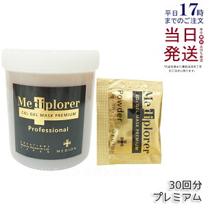 fBv[[ CO2 WFpbN v~A 30 JbvEXp`t fBv[[Y_pbN Y_pbN fBv[[ Mediplorer Co2 gel mask pbN Y_ WF Y_tFCX