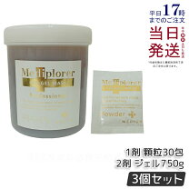 楽天市場】メディプローラー 30回の通販