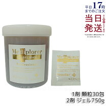 楽天市場】メディプローラー co2 ジェルマスクの通販