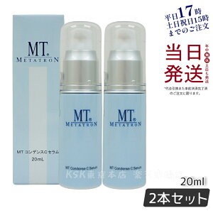 y2ZbgzMT ^g MT RfXCZ 20ml r^~C Zxet Ki 