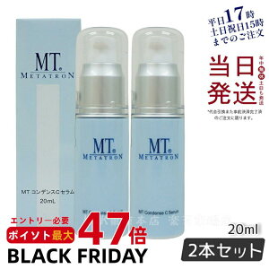 y2ZbgzMT ^g MT RfXCZ 20ml r^~C Zxet Ki 