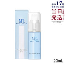 楽天市場】mt cセラム 業務用の通販