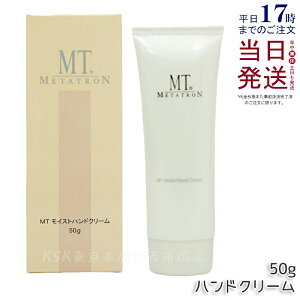 yKizMT CXgnhN[ 50g ێ nhPA nhN[ MT ^g 蔧PA ێ ΍ JTh~ tbVȍ tbV^C MT metatron 