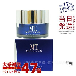 �y���r���[���T ���j���[�A���zMT ���^�g�������ϕi �G�b�Z���V���� �N���[�� 50g ���^�g�������ϕi �ێ��N���[�� �ڌ��g�p�\ �������K�i ��������