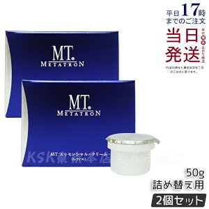 y2ZbgzMT ^g MT GbZV N[ 50g tB MT ^gϕi ێN[ ڌgp\ 邨  q nPA e̓Abv METATRON j[A 