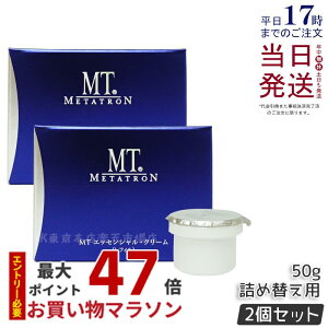 y2ZbgzMT ^g MT GbZV N[ 50g tB MT ^gϕi ێN[ ڌgp\ 邨  q nPA e̓Abv METATRON j[A 