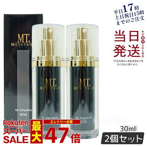 y2{Zbg KizMT XeZ 30ml et MT ^gϕi ^g Ki XLPA ێ METATRON MT 