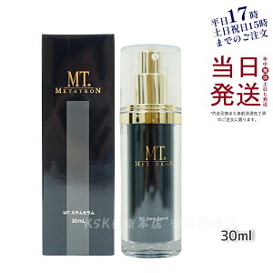 MT XeZ 30ml et MT ^gϕi ^g Ki XLPA ێ METATRON MT ^g XeG}W 50ml ێt ^g XeACN[ 20g XeN[