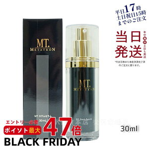 MT XeZ 30ml et MT ^gϕi ^g Ki XLPA ێ METATRON MT ^g XeG}W 50ml ێt ^g XeACN[ 20g XeN[