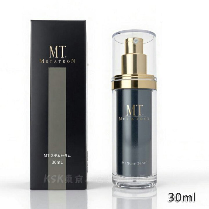 楽天市場】【ステムケア3点セット】MTメタトロン ステムセラム 30ml 