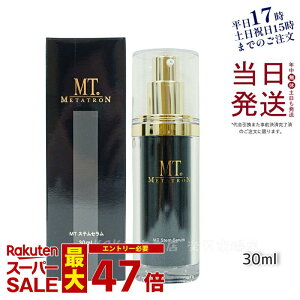 MT XeZ 30ml et MT ^gϕi ^g Ki XLPA ێ METATRON MT ^g XeG}W 50ml ێt ^g XeACN[ 20g XeN[