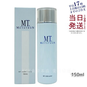 MT^g MT CEB [V 150ml ϐ MT ^g ϐ Ki 
