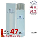 MTメタトロン MT CEB ローション 150ml 化粧水 MT メタトロン 化粧水 国内正規品 送料無料